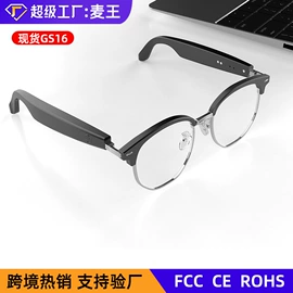 麦克风/话筒;扩音器;智能眼镜