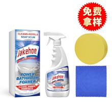 Jakehoeԡ����ĭ�坍�� �����RͰԡ��ϴ����ɴuȥ�۳����坍���F