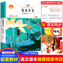 һ�꼉����ҹ�����Z���n��������Ʒϵ����x�n����옷�x����