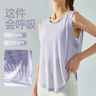 Spring and Summer New Mesh Stitching Yoga Vest Women's Loose Sports Thin Breathable Quick-drying Blouse Fitness Top