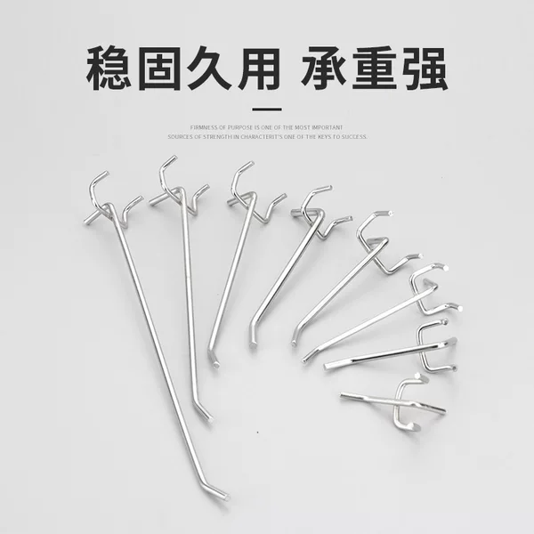 Hole Board Tray Hook Supermarket Storage Rack Tray Jewelry Hardware Tool Display Rack Tray Hanging Tray Hanging Tray