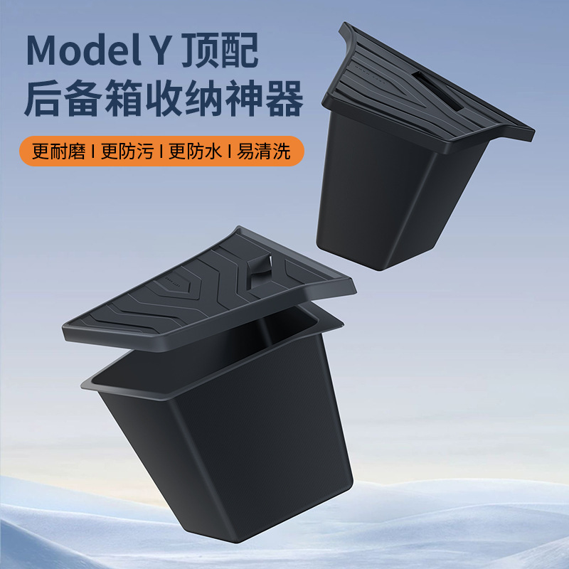 テスラmodelyの両側のtpeトップと内装y部品を適用して、新しいトランクを改造して神器を収納します。|undefined