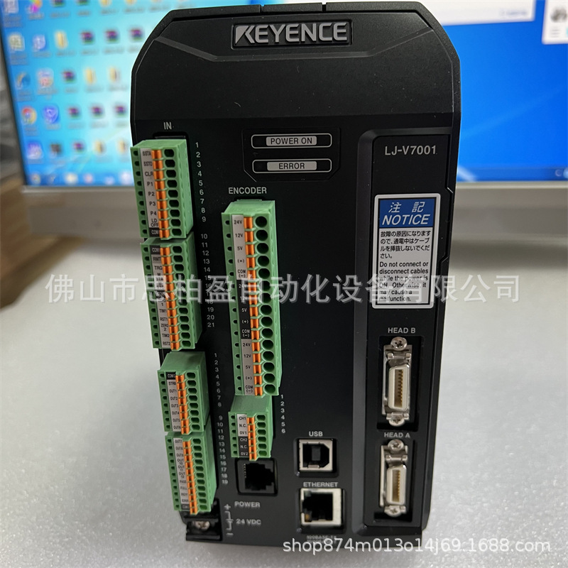 原装 轮廓测量仪 LJ-V7001 LJ-V7000 LJ-V7020 基恩士 实拍图片