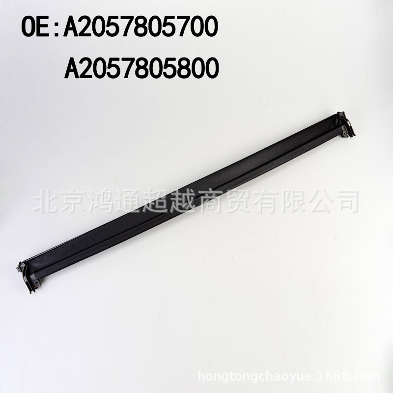 # Car sunshade# OE 2057805700 is suitable for Mercedes-Benz GLC AMG2017 AMG GLC 43