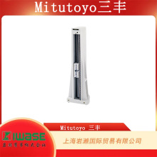 Mitutoyo���ᣬ311 ϵ�� SL ֱ�ǹ� SL-450