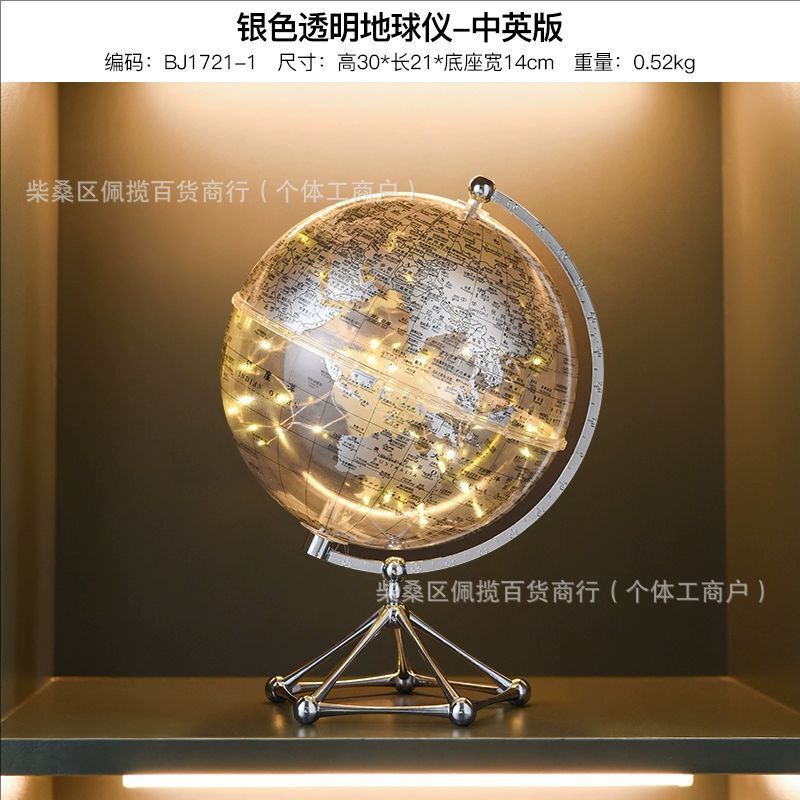 ✅帆船地球仪摆件客厅玄关书房办公室桌面简约轻奢酒柜家居装饰礼|undefined