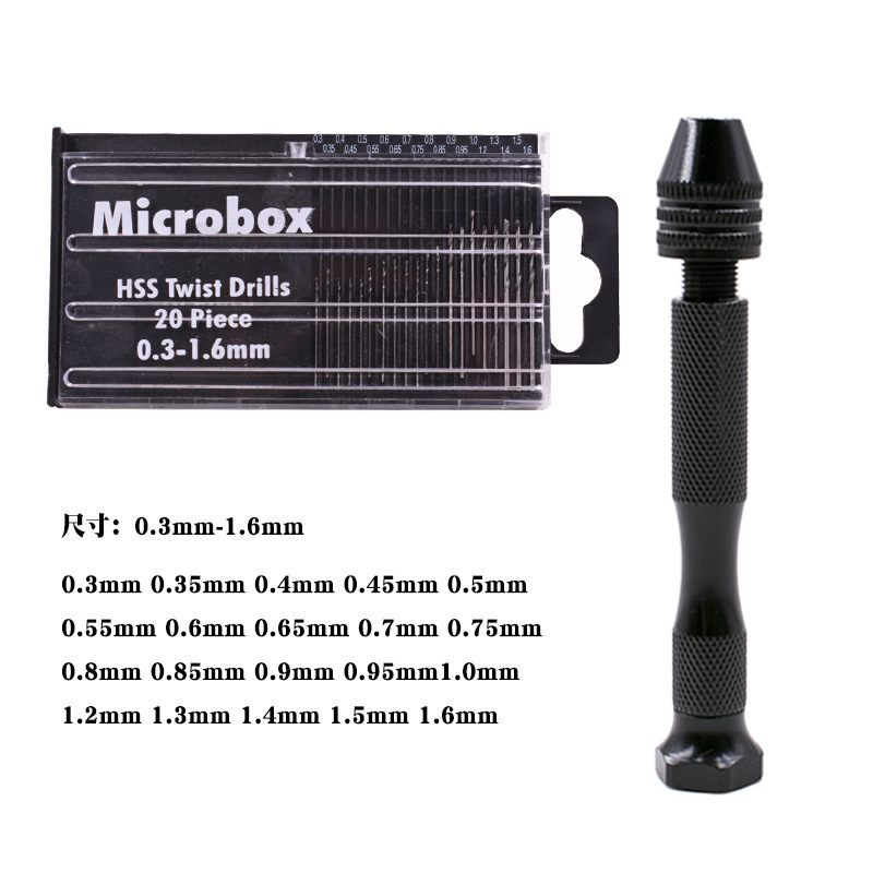 微型铝手钻无键卡盘高速钢麻花钻头木工钻旋转工具手钻手动迷你