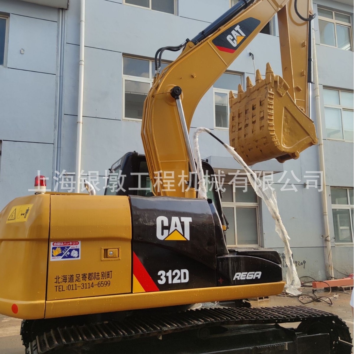 312D二手挖掘机卡特312D 320D挖机现货