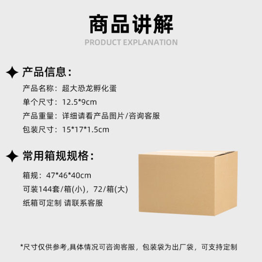 No odor cross-border oversized dinosaur hatching egg gift box bubble water expansion children's educational toys dinosaur eggs wholesale