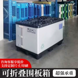 仓储货架;工具车;周转箱