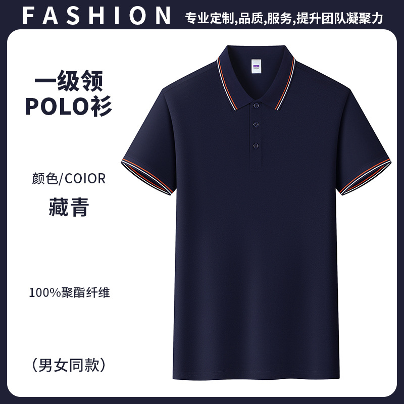 Camiseta de algodón de hielo de verano impresa a medida LOGO fábrica empresa equipo cultural publicidad hielo polo camisa