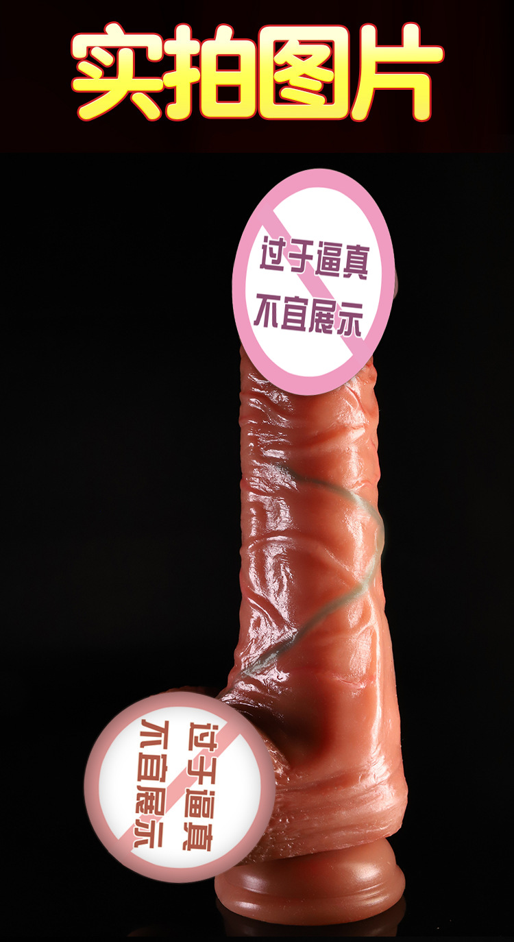 Liquid Silicone Dildo with High-Speed Vibration, Flesh Tone, Adult Use — detail image 19