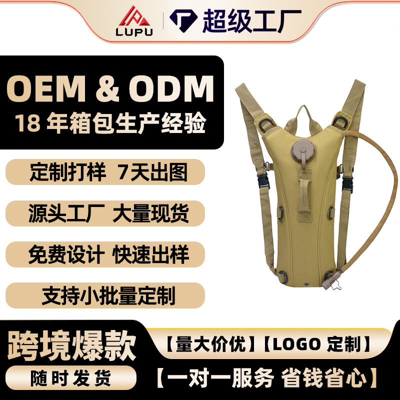 lightweight water container