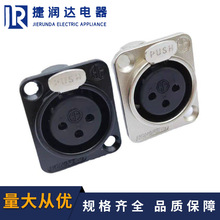 HF黑银色金属三芯卡龙母座镀镍音响话筒插座3芯卡侬母座音频座
