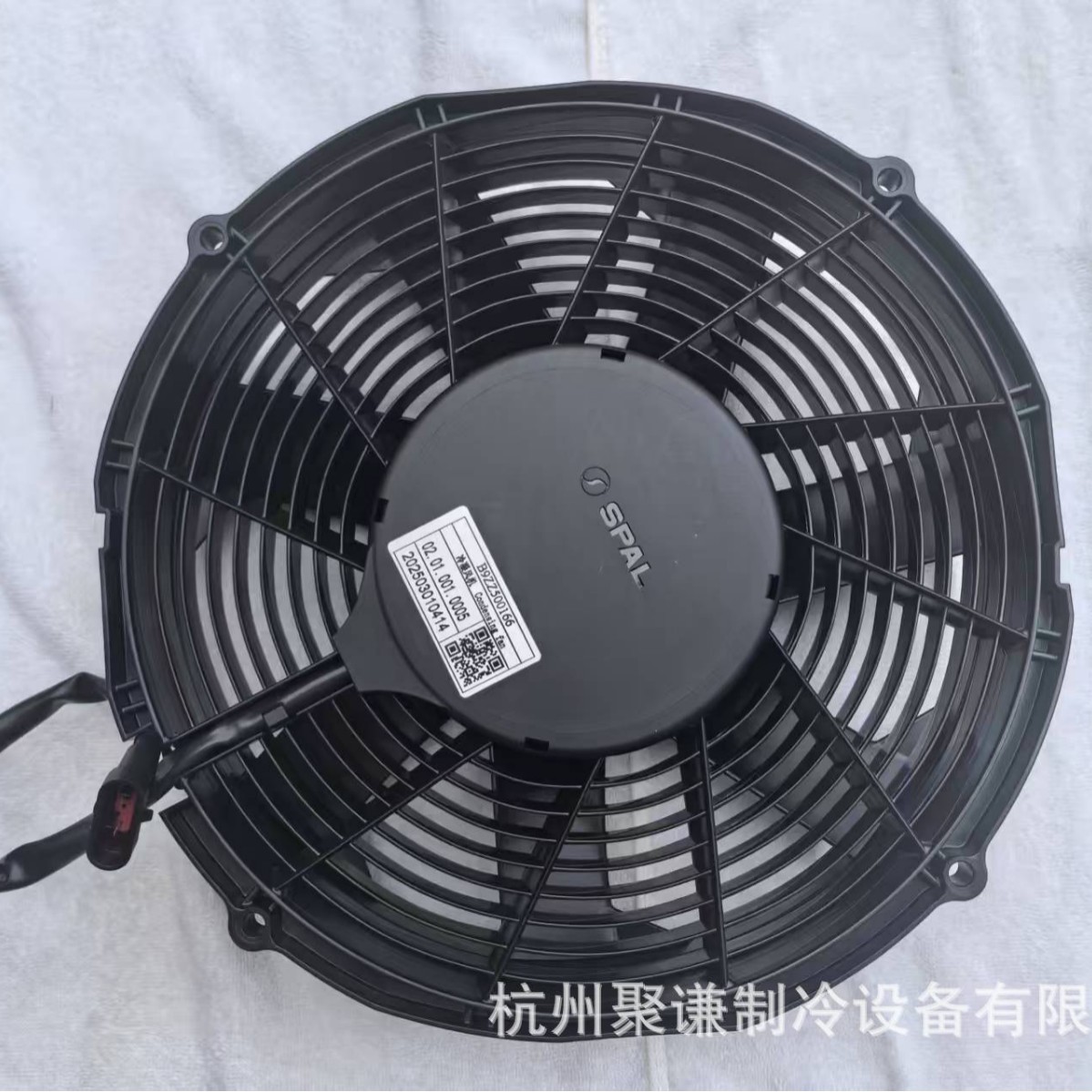 SPER SPAL Brushless Cold Tornado Fan VA90 - BBL384B / R / A BZZ0500158