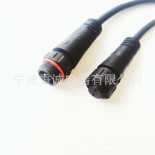 定制6芯7芯線纜剪枝機電源線綠籬機連接線園林電動割草機電源線