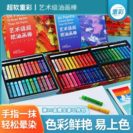 记号笔;毛笔;画笔