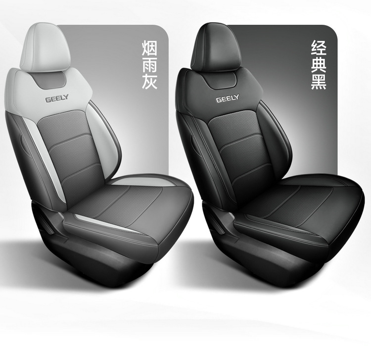 Suitable for the Fourth Generation Emgrand Seat Cover, 2025 Model Seat Cushion, Geely Car Fourth Generation All-Season Universal Full-Cover Seat Cushion Cover