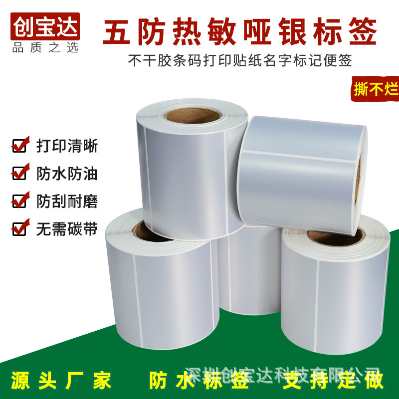 ��������������������ɽ���ǩ ��̼������������ǩֽ  ��ɫ����