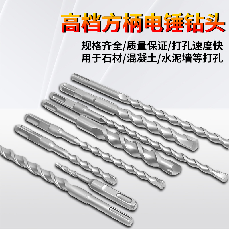 Broca de impacto genuina con vástago cuadrado extendido, broca de cuatro filos, acero de tungsteno 6-14, para perforar hormigón, broca para martillo eléctrico.