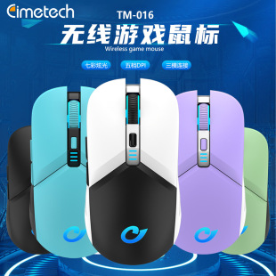 TM-016 �o����� �Α���� �p�|��y RGB��N��Ч 늸�����