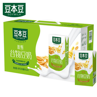 Douben douwei Zhen grain soy milk 250ml * 24 boxes of plant protein drinks nutrition breakfast milk full box gift