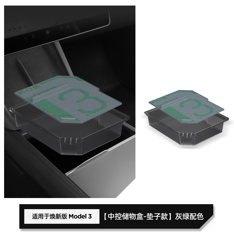 앞좌석 중앙 콘솔 수납함 매트형 [회색/녹색 배색]