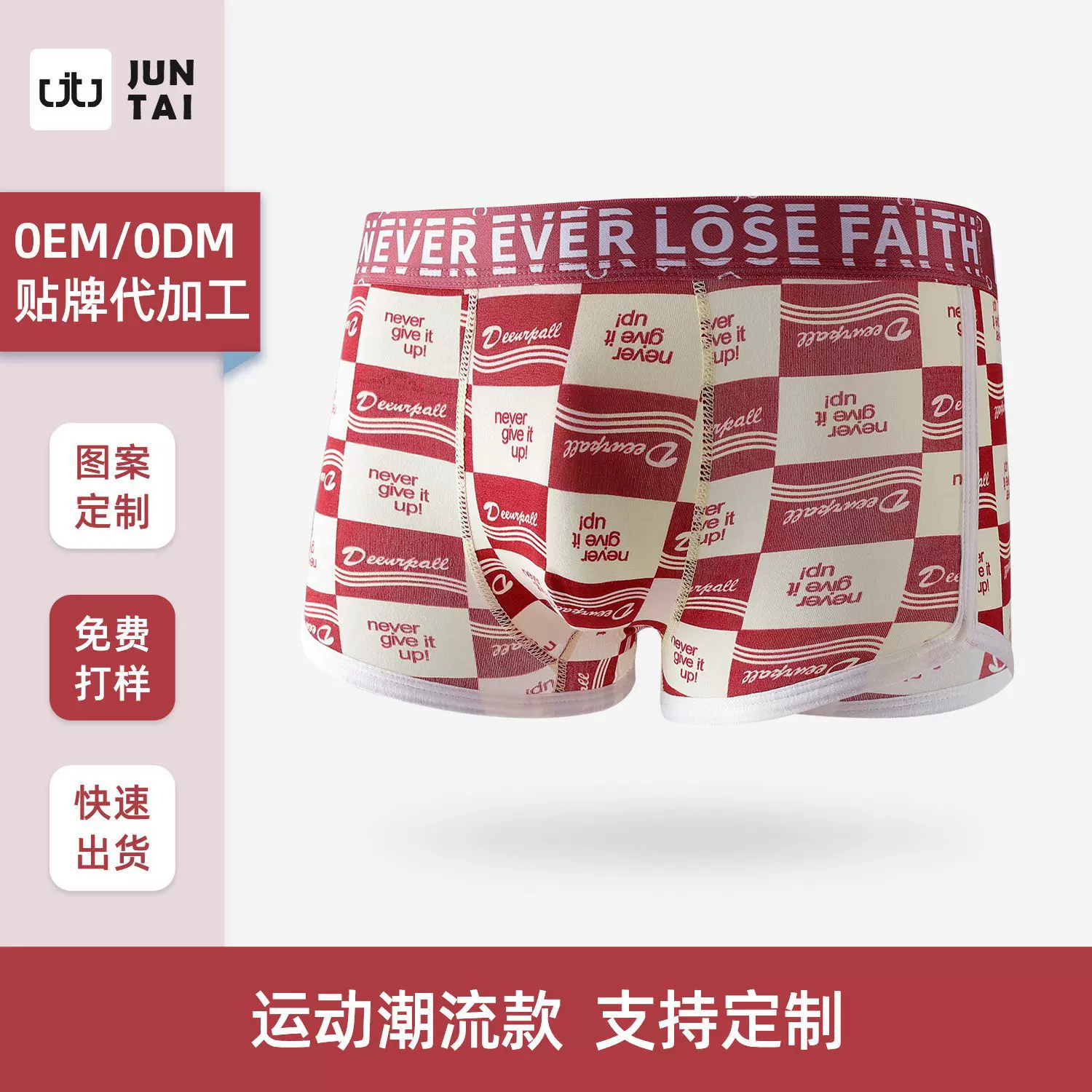 定制2025新款运动男士内裤纯棉平角裤男生透气大码高品质内批发