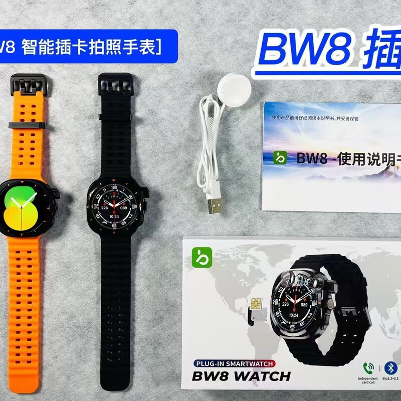 Cat1 System Bw8 Smart Watch 1.52Inch Heart Rate Blood Oxygen Bluetooth Call + Sim Card Call Dual Mode