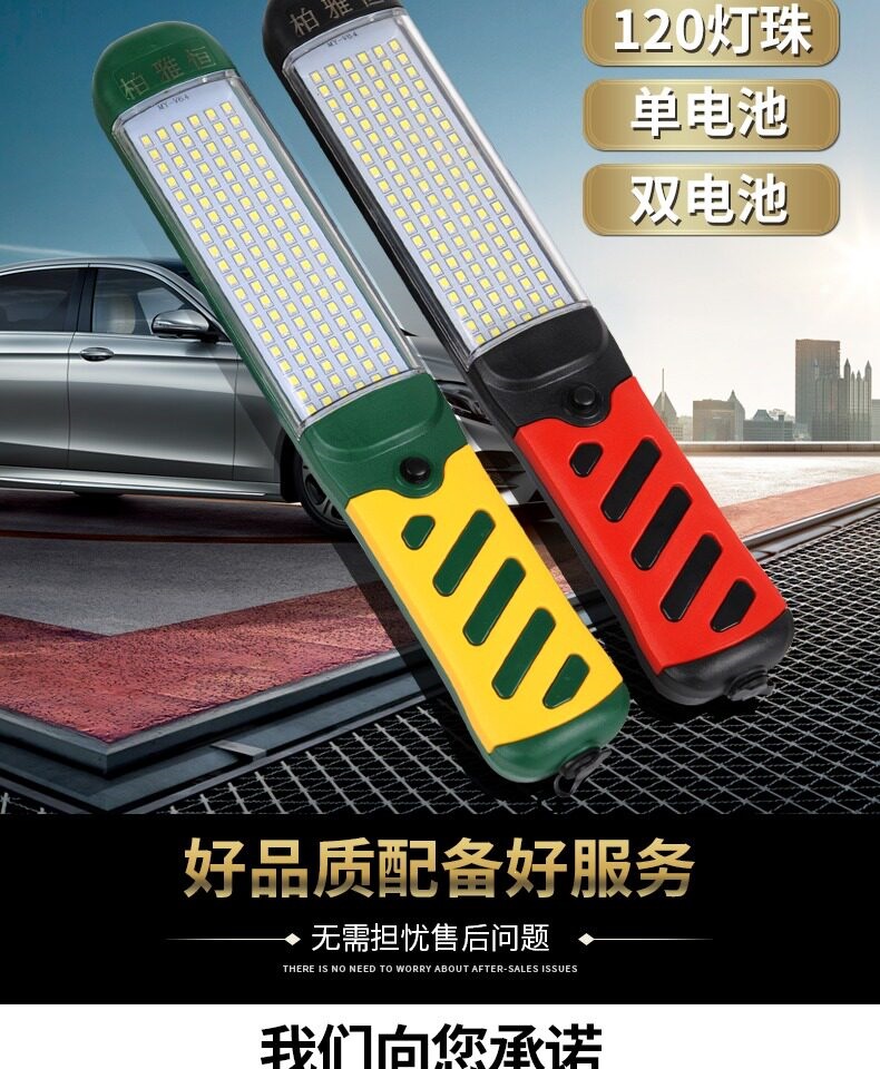 Suitable for LED rechargeable work lights, inspection lights, auto repair magnetic strong light, car repair lights, flashlights, strong light maintenance lights, and magnetic attachment