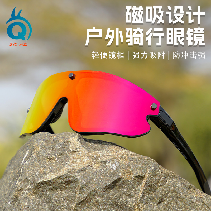 New cross-border magnetic quick-release cycling glasses, bicycle goggles, windproof sunglasses for outdoor sports, running, and mountaineering.