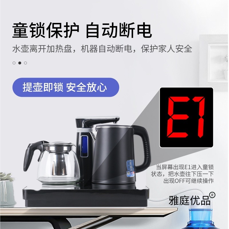 2025新款台式饮水机桌面茶吧机小型全自动上水烧水壶家用智能恒温|undefined