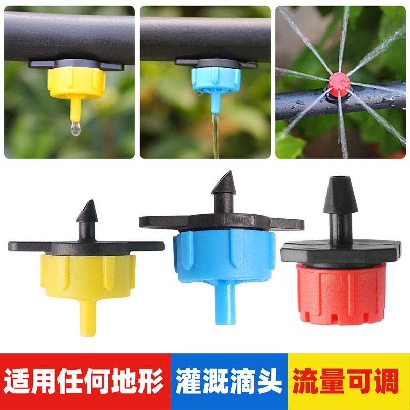 Pressure Compensated Dripper 4L8L Drip Arrow Flow Stabilizer Agricultural Washable Dripper Drip Irrigation Pipe Accessories Dripper Pressure Compensated Dripper 4L8L Drip Arrow Flow Stabilizer Agricultural Washable Dripper Drip Irrigation Pipe Accessories Dripper