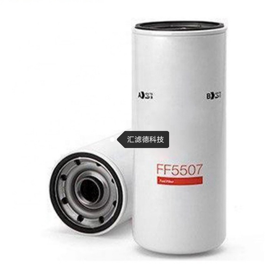 FF5507 供应燃油滤清器 挖掘机发动机组滤芯