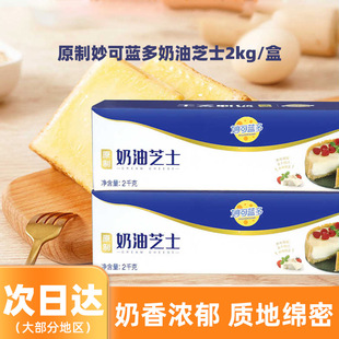 ԭ������{��֥ʿ2kg���Ҹ�����Ʒ��������Ƭ��͝h��������֥ʿ