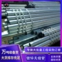 天津精密厚壁无缝钢管