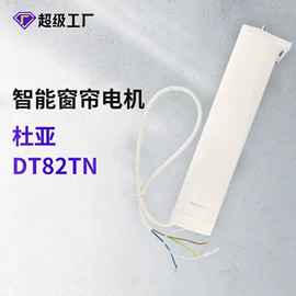 窗帘配件;窗帘杆罗马杆;智能家居