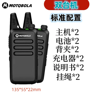 Vehicle-mounted interphone Mini Outdoor Civilian Hotel - two-units-are-standard