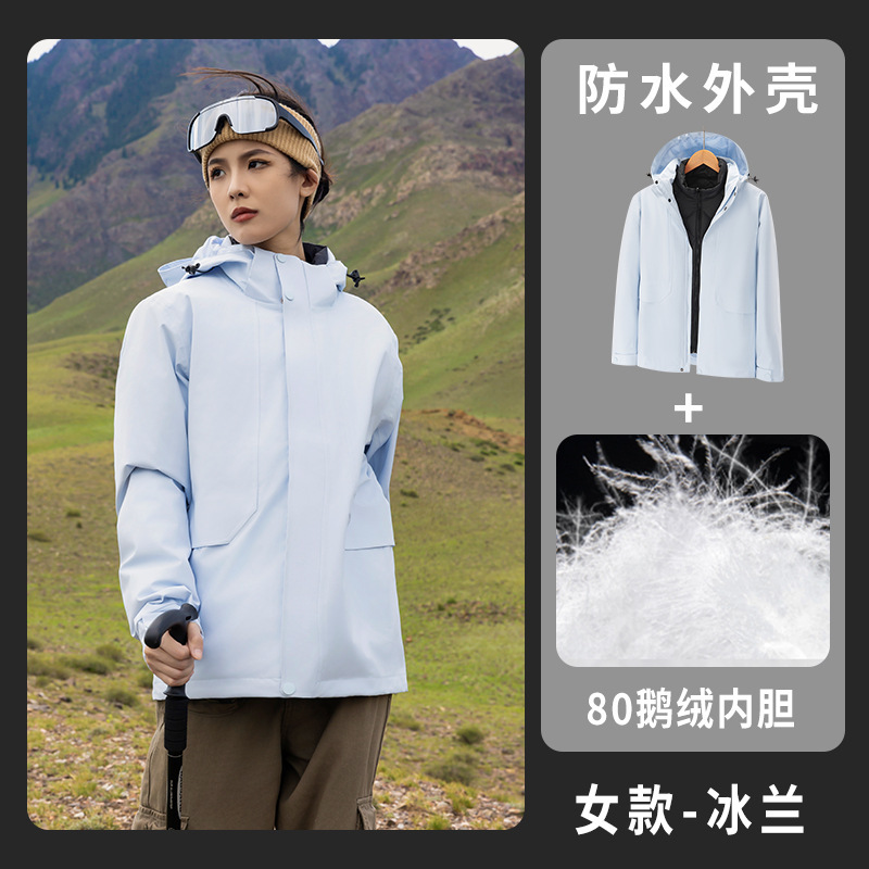 户外商务冲锋衣男女热封防风防水登山服潮流外套全压胶徒步防寒服|undefined