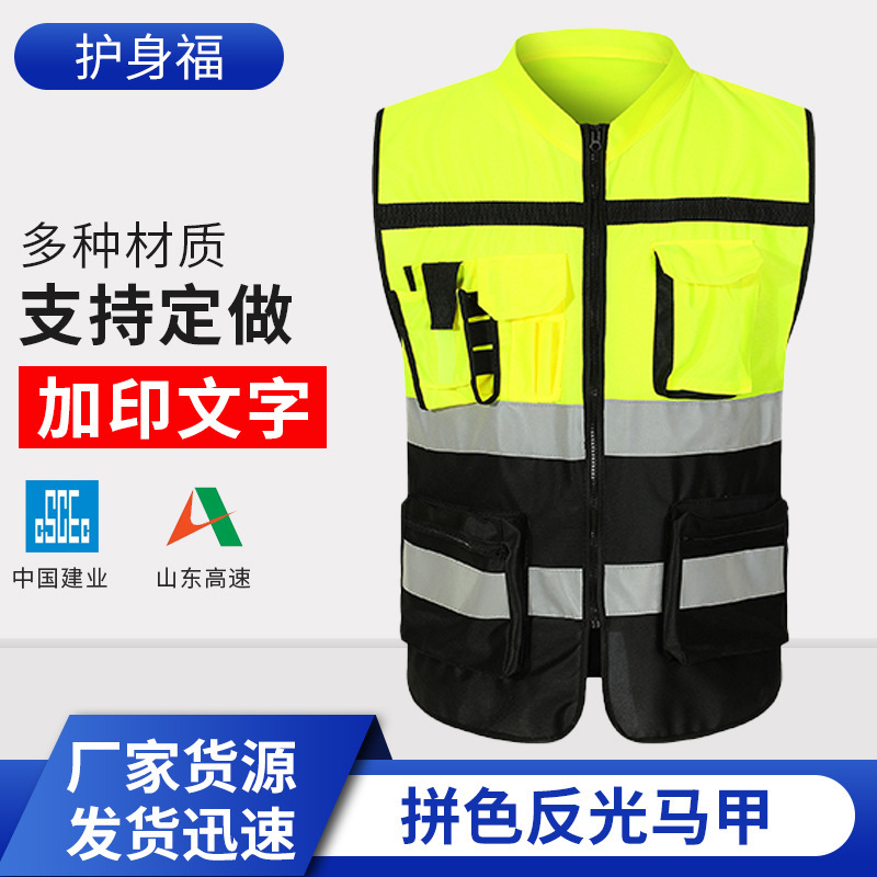 SOURCE Factory Building riding vertical collar color matching vest multi-pocket 120g fine all over fabric highlight reflective belt