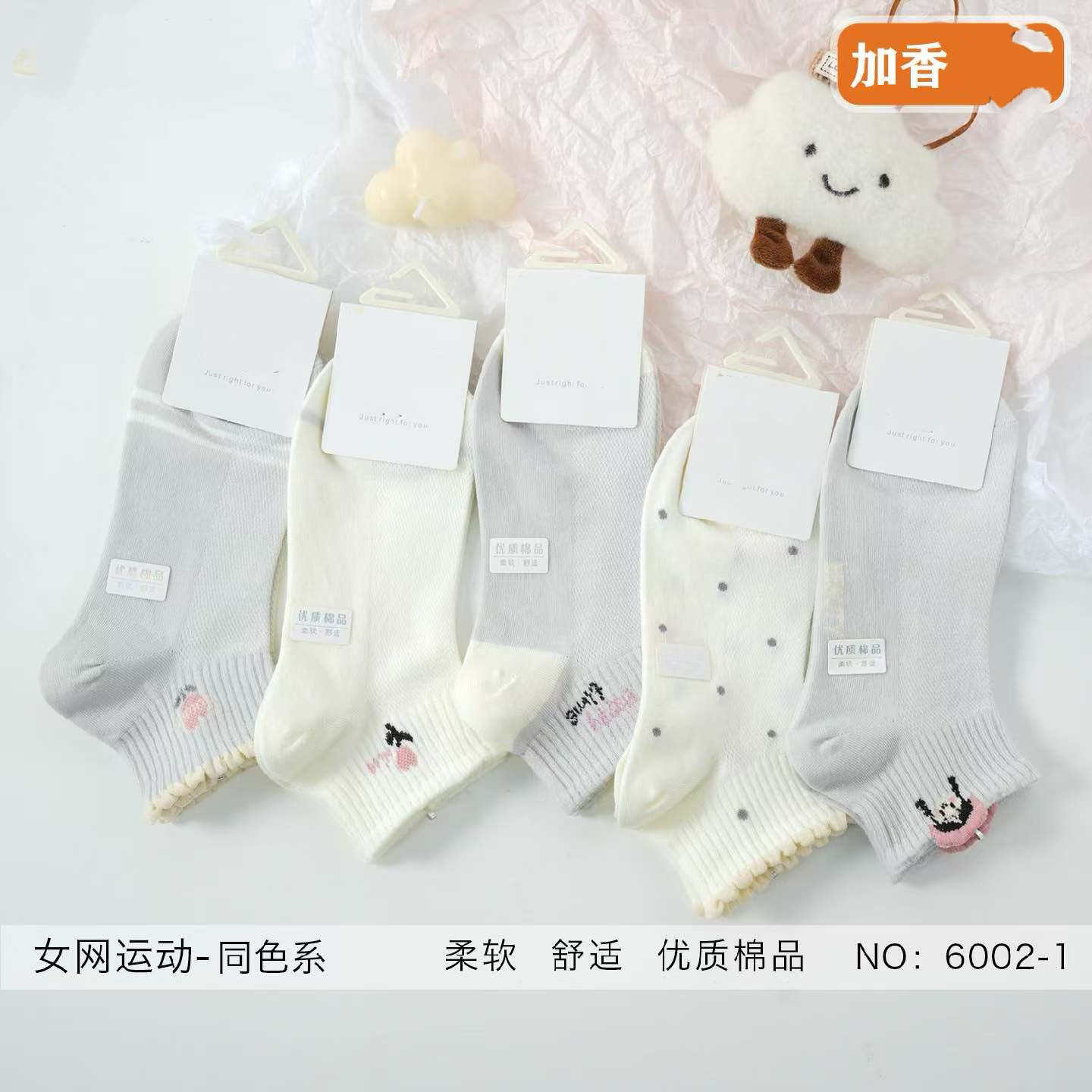 春夏新款女士棉船袜学生潮款袜运动休闲日韩系袜学院风复古短袜
