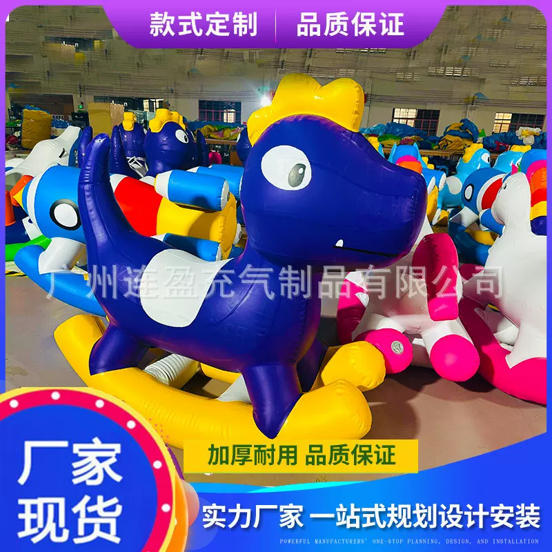 水上乐园海洋球池充气玩具跷跷板蹦床游泳池漂浮物风火轮三角滑梯