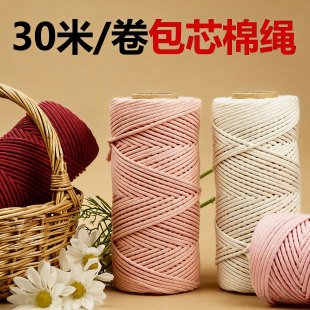 ��30��/����о�޾�diy�ֹ�����������̺�����֙C��K4mm��о���K