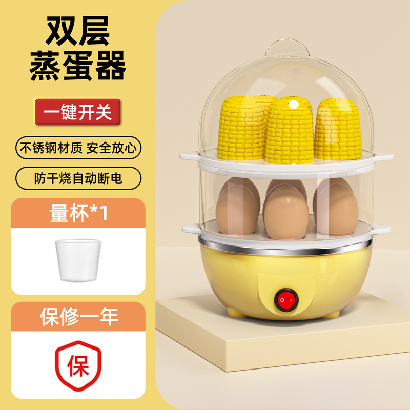 卵蒸し器家庭用停電新しい低電力寮小型卵調理器多機能朝食機送料無料卸売|undefined