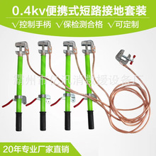 25ƽ����yʽ��·�ӵؾ����սӵذ������ĸ��0.4KV�͉��ӵؾ�