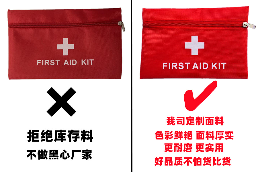 025f2a141be53a0f_副本