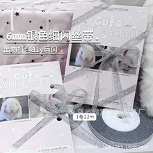 ins�yɫ���W�z��6mm����DIY�Y����b�YƷ����bz�������b��K