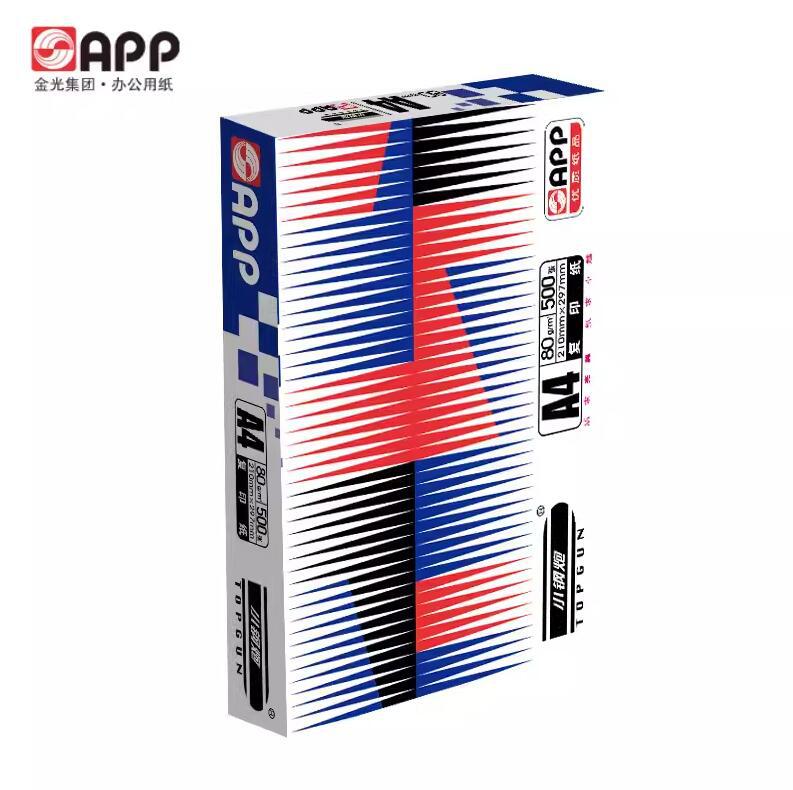 Papel de copia de caracol azul dorado 70G 80g papel de impresión A4 papel de oficina 80g papel de impresión de doble cara papel grueso sin envío