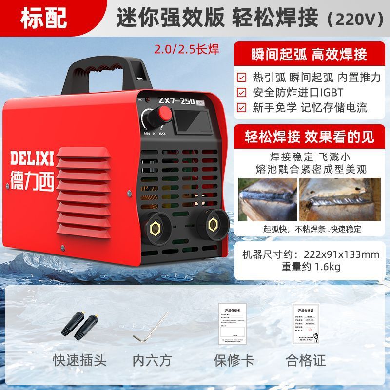 Deluxe 250 soldadora doméstica 315 máquina multiplaca industrial de alta potencia 220V380V doble voltaje accesorios completos