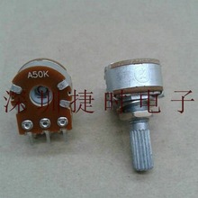 厂家推荐台湾 16型A50K带步进双联电位器 量大价优高品质电位器